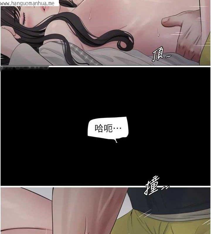 韩国漫画水电工日志韩漫_水电工日志-第103话-彻底被玷污的完璧在线免费阅读-韩国漫画-第8张图片