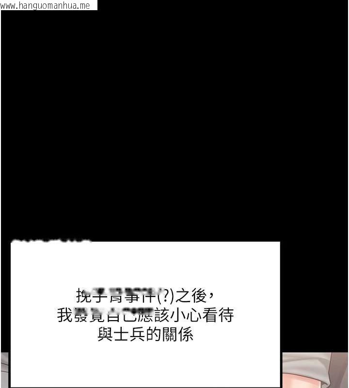 韩国漫画报告女班长:一根突起韩漫_报告女班长:一根突起-第19话-喜欢被主人打屁屁在线免费阅读-韩国漫画-第2张图片