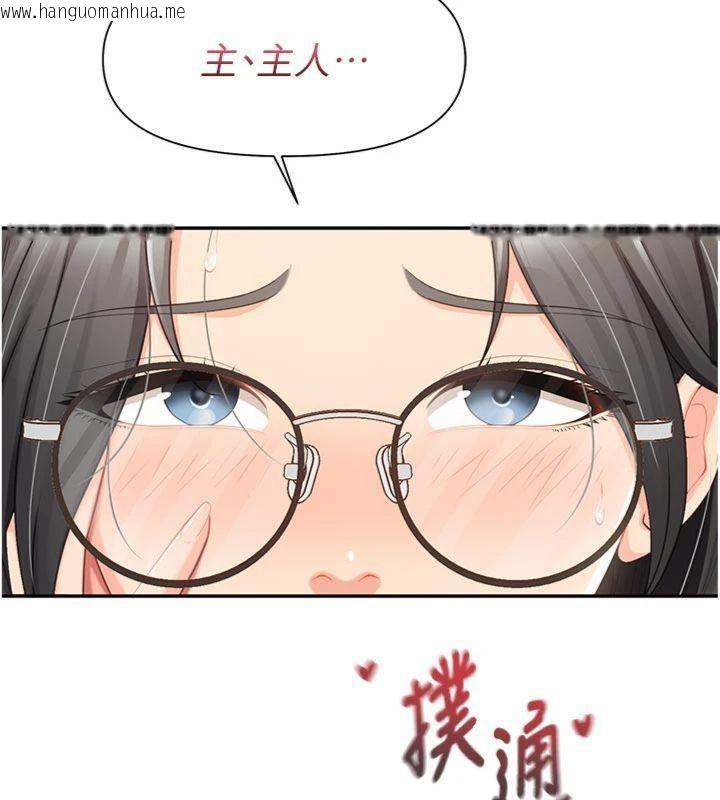 韩国漫画报告女班长:一根突起韩漫_报告女班长:一根突起-第19话-喜欢被主人打屁屁在线免费阅读-韩国漫画-第24张图片