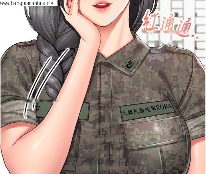 韩国漫画报告女班长:一根突起韩漫_报告女班长:一根突起-第19话-喜欢被主人打屁屁在线免费阅读-韩国漫画-第22张图片