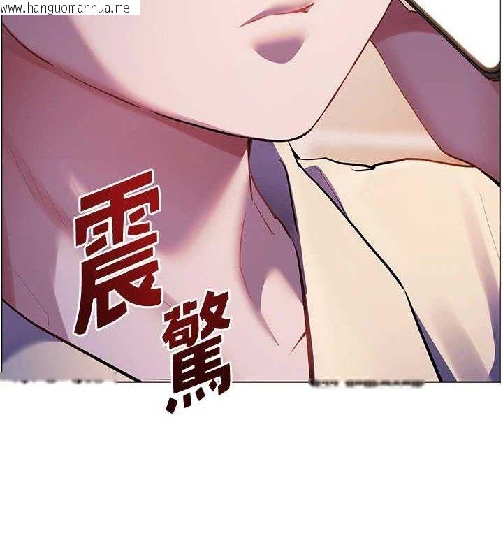 韩国漫画老师的亲密指导韩漫_老师的亲密指导-第65话-与三位家教海岛生存记在线免费阅读-韩国漫画-第193张图片