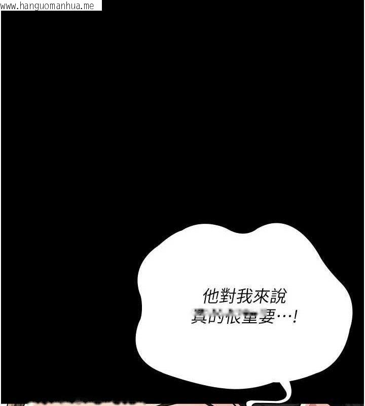 韩国漫画夜间诊疗室韩漫_夜间诊疗室-第122话-监禁主人在线免费阅读-韩国漫画-第68张图片
