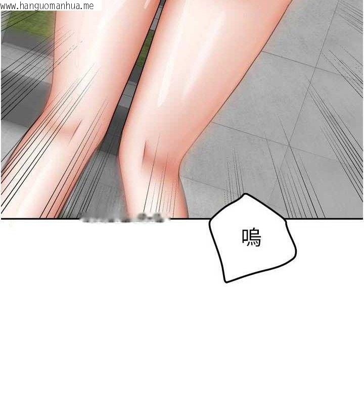 韩国漫画我家的女房客韩漫_我家的女房客-第29话-好像被发现了…感觉更兴奋在线免费阅读-韩国漫画-第60张图片