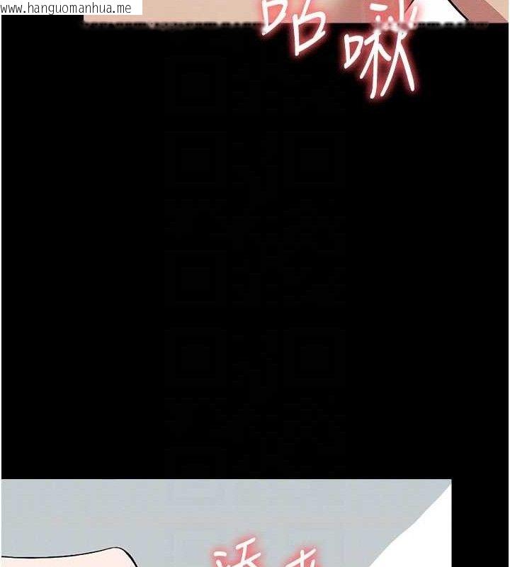 韩国漫画尸变家园:以身相许韩漫_尸变家园:以身相许-第10话-任由甲方泄欲的肉便器在线免费阅读-韩国漫画-第111张图片
