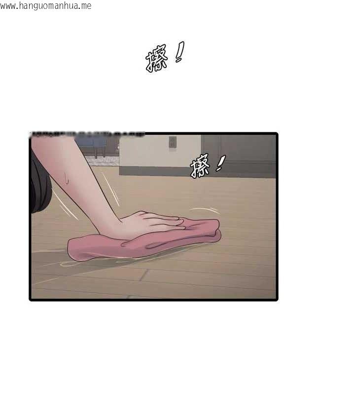 韩国漫画水电工日志韩漫_水电工日志-第103话-彻底被玷污的完璧在线免费阅读-韩国漫画-第52张图片