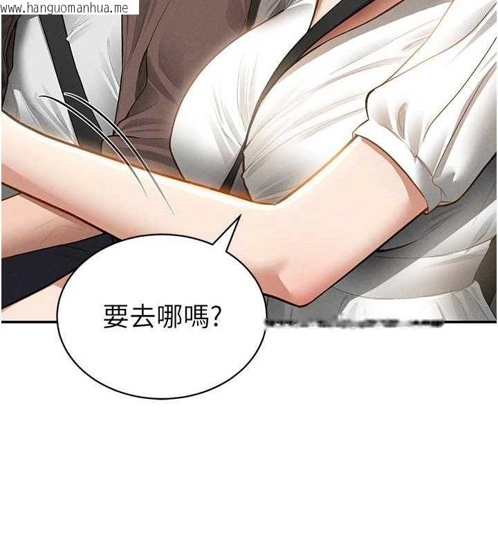 韩国漫画私密视角韩漫_私密视角-第48话-和阿姨上摩铁…在线免费阅读-韩国漫画-第15张图片