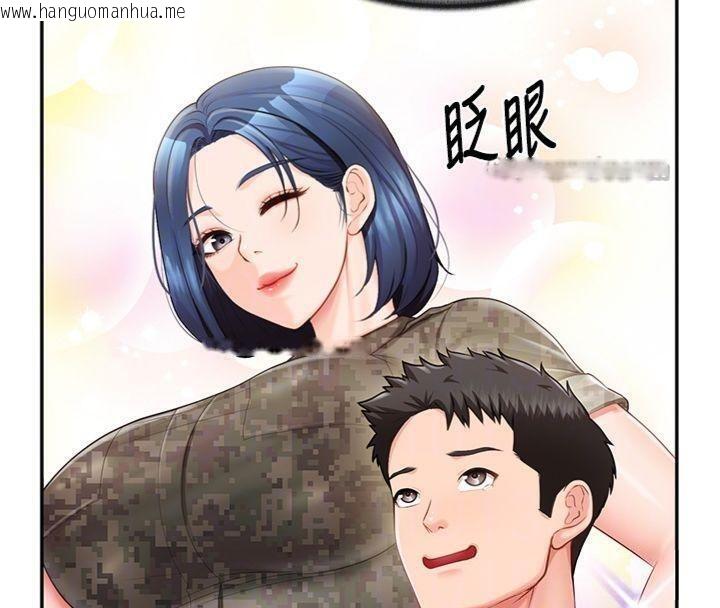 韩国漫画报告女班长:一根突起韩漫_报告女班长:一根突起-第19话-喜欢被主人打屁屁在线免费阅读-韩国漫画-第112张图片