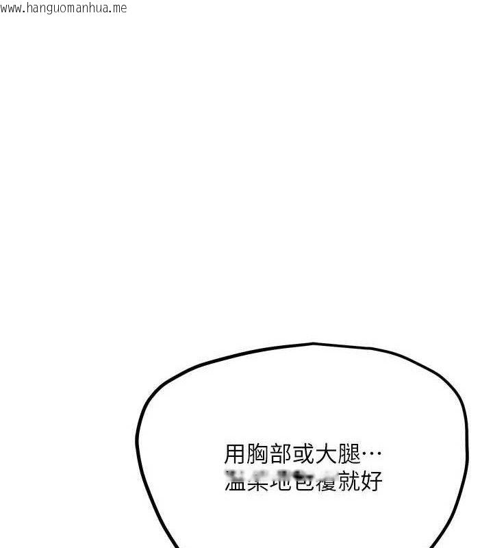 韩国漫画G斗吧!真人肉搏王韩漫_G斗吧!真人肉搏王-第18话-与小王在客厅偷情在线免费阅读-韩国漫画-第1张图片
