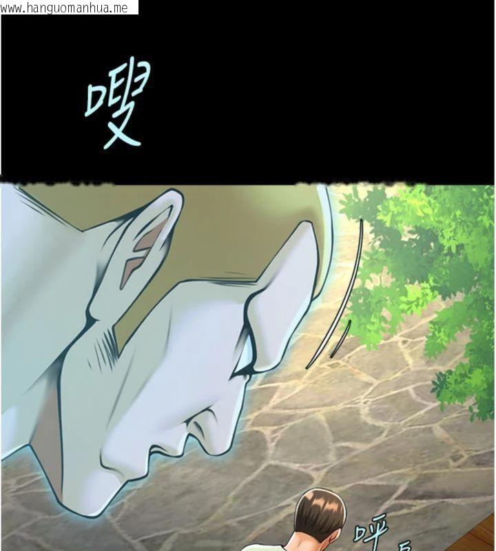 韩国漫画炸裂吧!巨棒韩漫_炸裂吧!巨棒-第96话-来生老二吧~在线免费阅读-韩国漫画-第119张图片