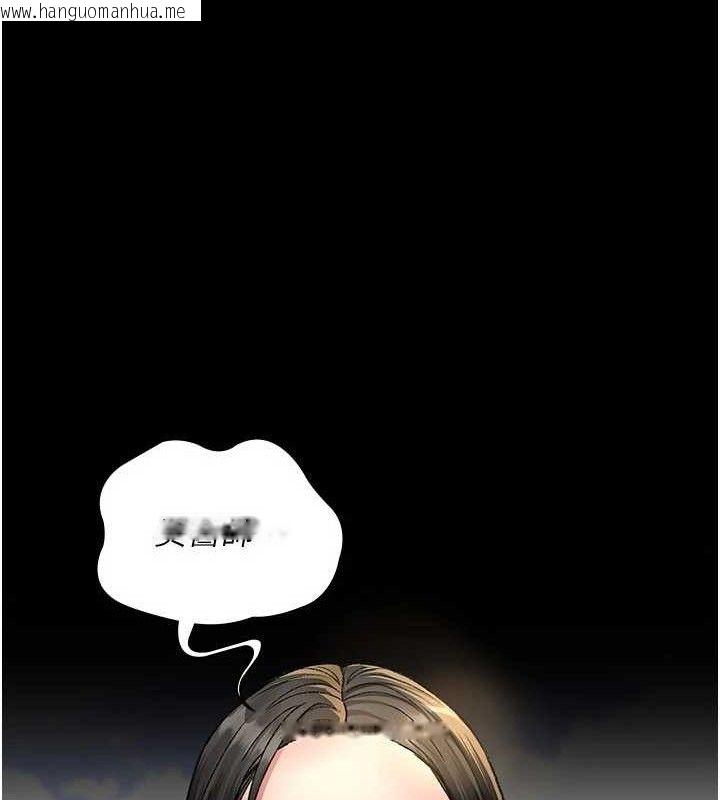 韩国漫画夜间诊疗室韩漫_夜间诊疗室-第122话-监禁主人在线免费阅读-韩国漫画-第54张图片