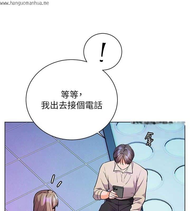 韩国漫画老师的亲密指导韩漫_老师的亲密指导-第65话-与三位家教海岛生存记在线免费阅读-韩国漫画-第178张图片