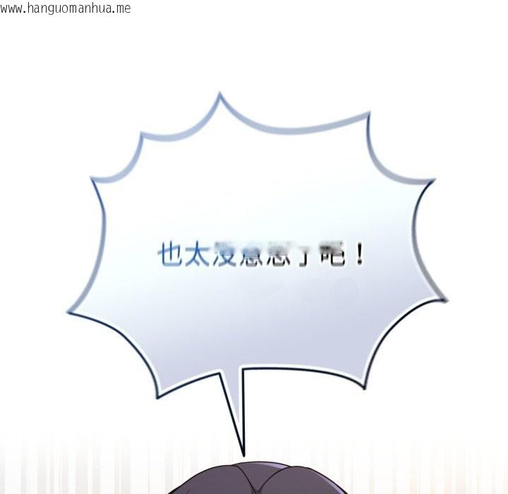 韩国漫画硬也要拍完韩漫_硬也要拍完-第6话在线免费阅读-韩国漫画-第87张图片