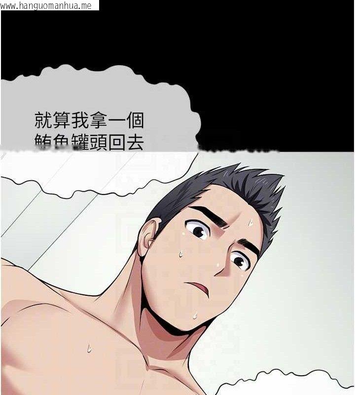韩国漫画尸变家园:以身相许韩漫_尸变家园:以身相许-第10话-任由甲方泄欲的肉便器在线免费阅读-韩国漫画-第75张图片