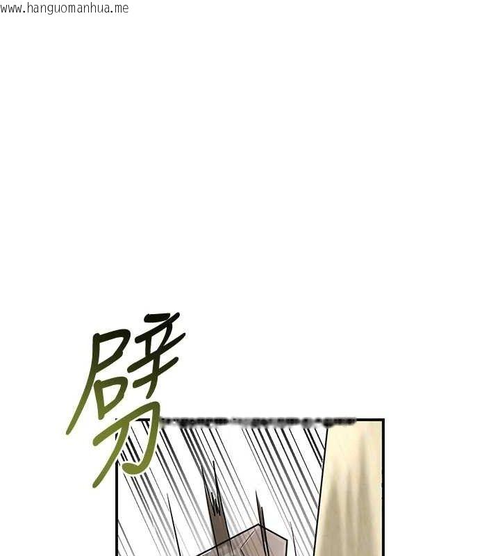 韩国漫画花容湿色:取花点韩漫_花容湿色:取花点-第69话-深夜密会男仆在线免费阅读-韩国漫画-第39张图片