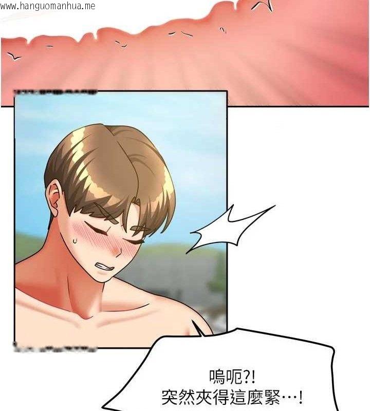 韩国漫画我家的女房客韩漫_我家的女房客-第29话-好像被发现了…感觉更兴奋在线免费阅读-韩国漫画-第69张图片