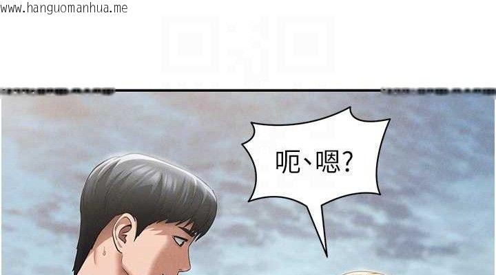 韩国漫画私密视角韩漫_私密视角-第48话-和阿姨上摩铁…在线免费阅读-韩国漫画-第76张图片