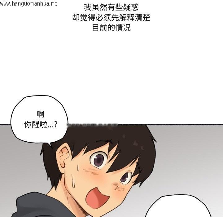 韩国漫画难以置信的故事！韩漫_难以置信的故事！-第9话在线免费阅读-韩国漫画-第64张图片