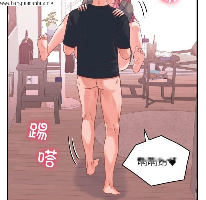 韩国漫画少爷的替身韩漫_少爷的替身-第18话在线免费阅读-韩国漫画-第102张图片