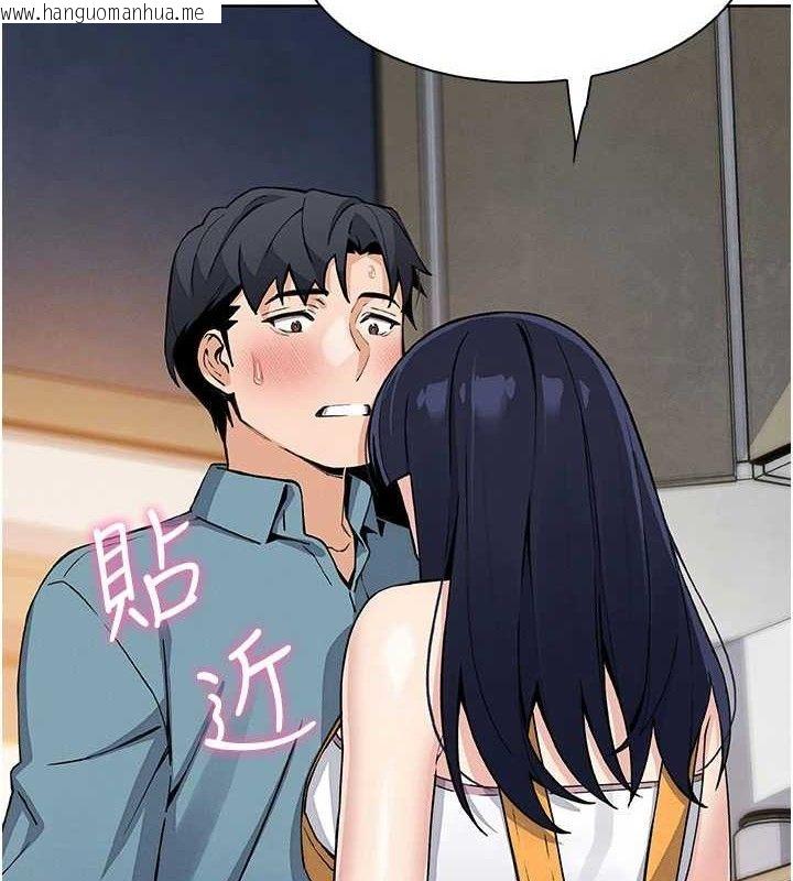 韩国漫画我的掌上明珠韩漫_我的掌上明珠-第25话-梦中情人出现在眼前在线免费阅读-韩国漫画-第117张图片