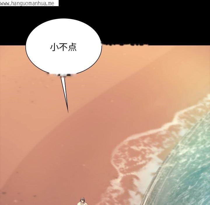 韩国漫画小姐韩漫_小姐-第87话在线免费阅读-韩国漫画-第121张图片