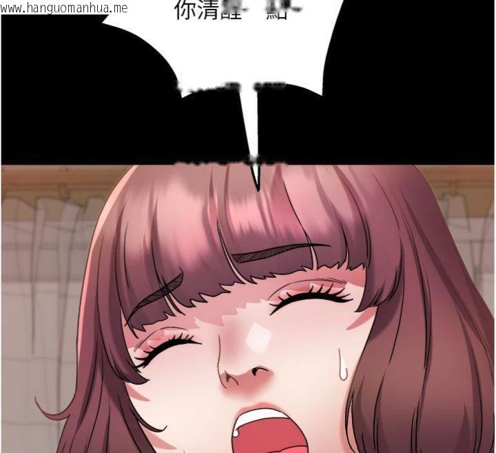 韩国漫画大凤村妇女会韩漫_大凤村妇女会-第14话-我来确认你有没有偷吃在线免费阅读-韩国漫画-第93张图片