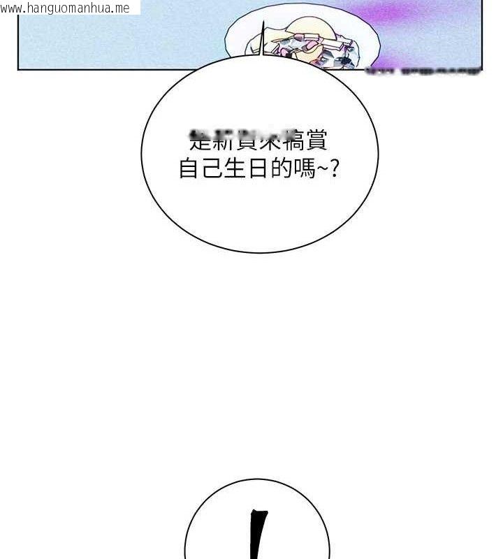 韩国漫画老师的亲密指导韩漫_老师的亲密指导-第65话-与三位家教海岛生存记在线免费阅读-韩国漫画-第25张图片