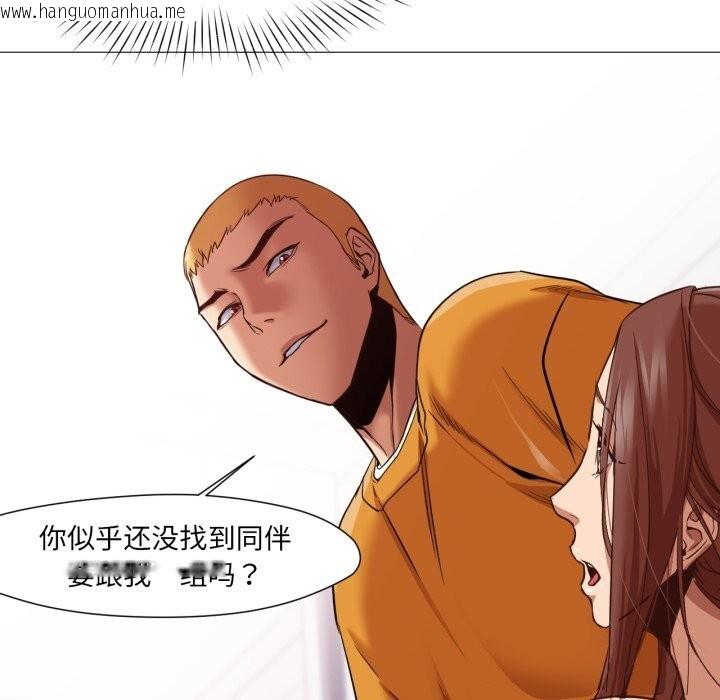 韩国漫画换身恋人韩漫_换身恋人-第12话在线免费阅读-韩国漫画-第98张图片