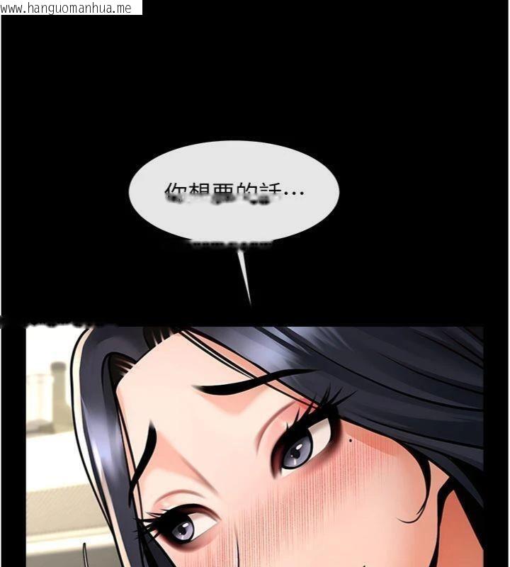 韩国漫画炸裂吧!巨棒韩漫_炸裂吧!巨棒-第96话-来生老二吧~在线免费阅读-韩国漫画-第72张图片