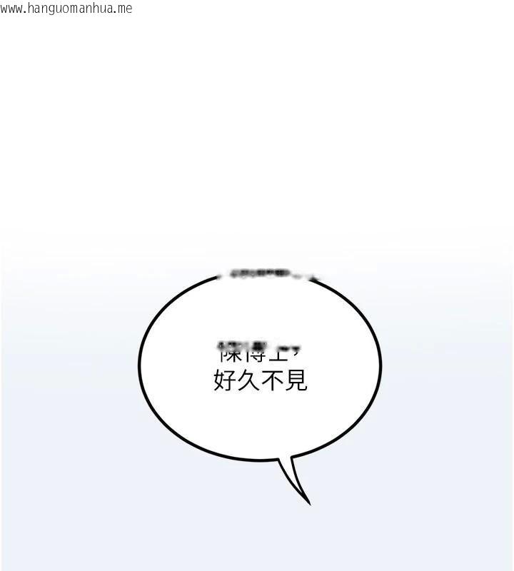 韩国漫画大凤村妇女会韩漫_大凤村妇女会-第14话-我来确认你有没有偷吃在线免费阅读-韩国漫画-第1张图片