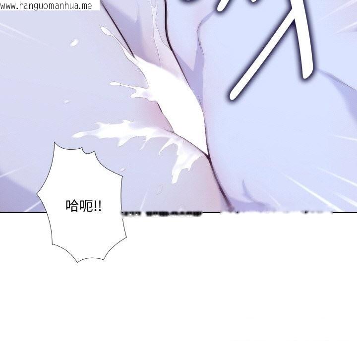韩国漫画吉赛儿之血韩漫_吉赛儿之血-第17话在线免费阅读-韩国漫画-第93张图片
