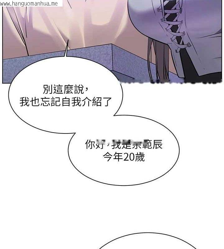 韩国漫画老师的亲密指导韩漫_老师的亲密指导-第65话-与三位家教海岛生存记在线免费阅读-韩国漫画-第60张图片