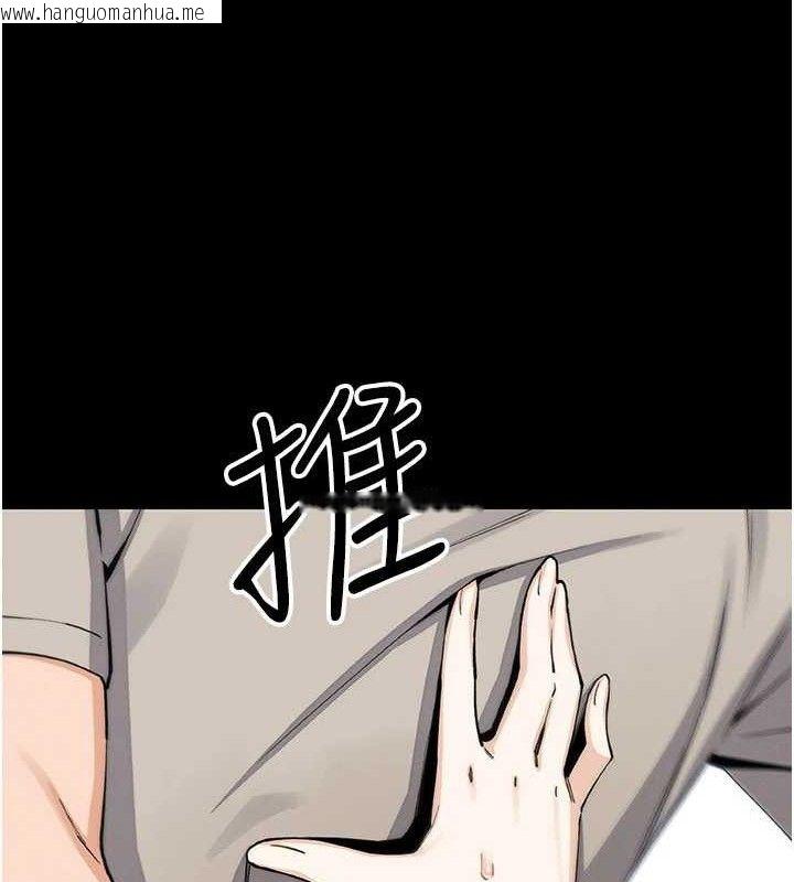 韩国漫画我的掌上明珠韩漫_我的掌上明珠-第25话-梦中情人出现在眼前在线免费阅读-韩国漫画-第10张图片