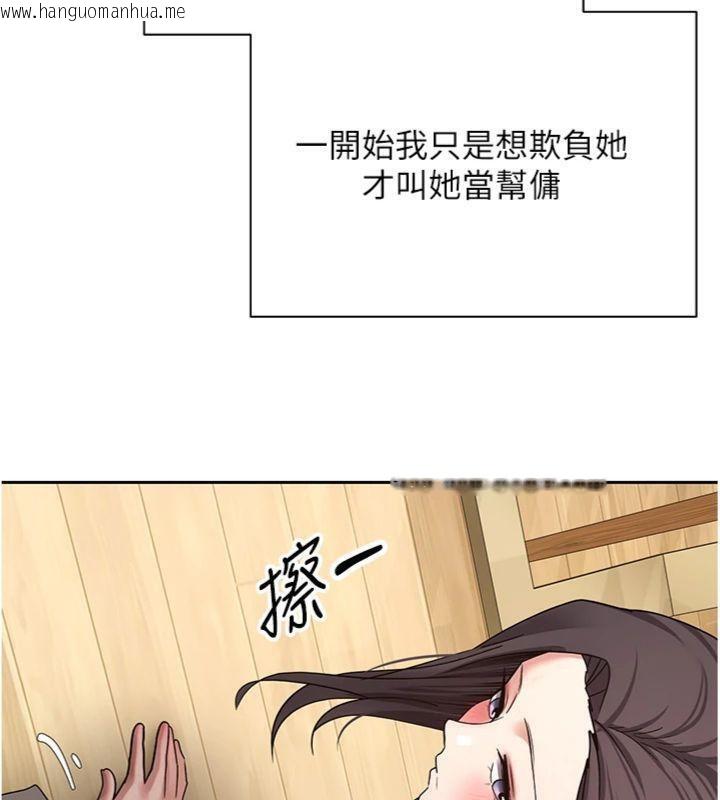 韩国漫画币转人生韩漫_币转人生-第38话-欲火焚身的清枪服务在线免费阅读-韩国漫画-第39张图片