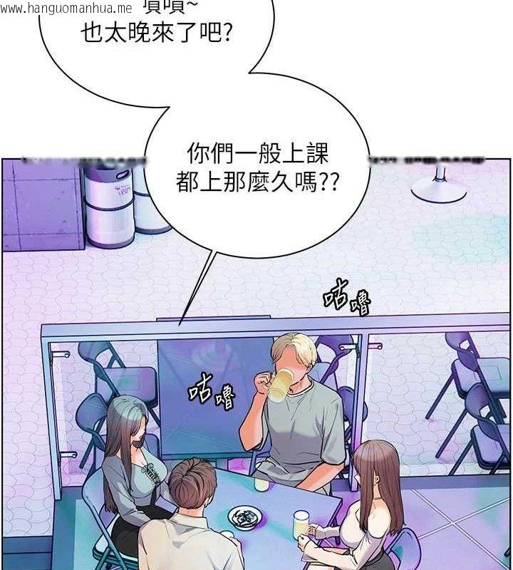 韩国漫画老师的亲密指导韩漫_老师的亲密指导-第65话-与三位家教海岛生存记在线免费阅读-韩国漫画-第19张图片