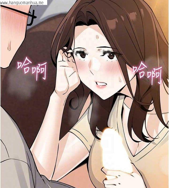 韩国漫画我的掌上明珠韩漫_我的掌上明珠-第25话-梦中情人出现在眼前在线免费阅读-韩国漫画-第21张图片