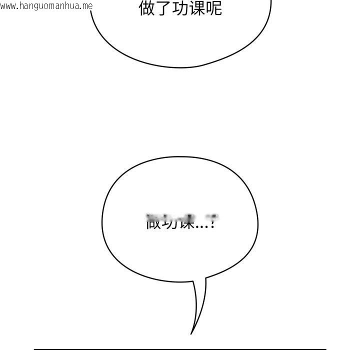 韩国漫画硬也要拍完韩漫_硬也要拍完-第6话在线免费阅读-韩国漫画-第143张图片