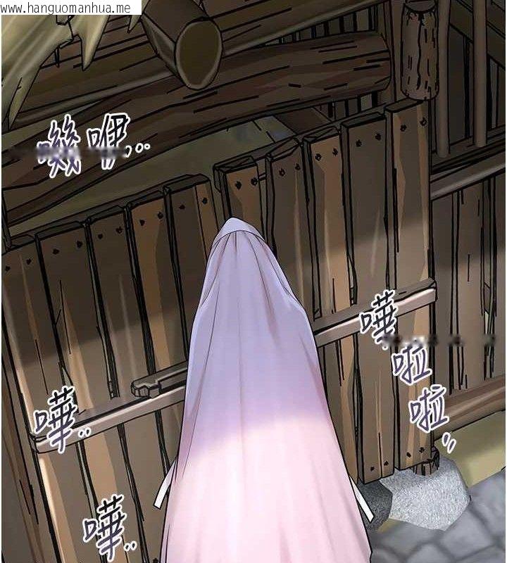 韩国漫画花容湿色:取花点韩漫_花容湿色:取花点-第69话-深夜密会男仆在线免费阅读-韩国漫画-第135张图片