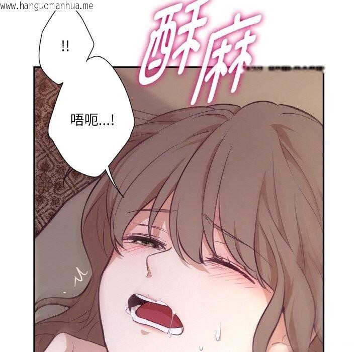 韩国漫画吉赛儿之血韩漫_吉赛儿之血-第17话在线免费阅读-韩国漫画-第27张图片