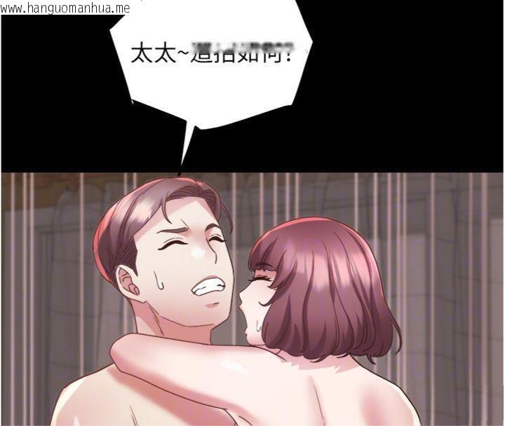 韩国漫画大凤村妇女会韩漫_大凤村妇女会-第14话-我来确认你有没有偷吃在线免费阅读-韩国漫画-第103张图片