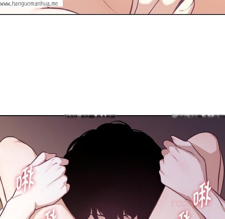 韩国漫画吉赛儿之血韩漫_吉赛儿之血-第17话在线免费阅读-韩国漫画-第24张图片