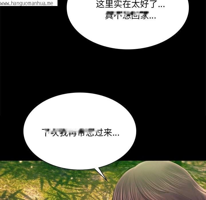韩国漫画小姐韩漫_小姐-第87话在线免费阅读-韩国漫画-第108张图片
