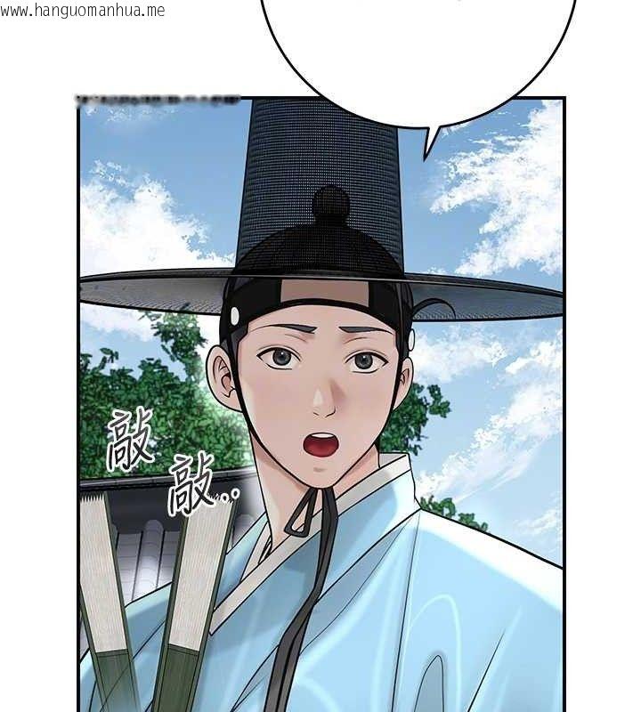 韩国漫画花容湿色:取花点韩漫_花容湿色:取花点-第69话-深夜密会男仆在线免费阅读-韩国漫画-第46张图片