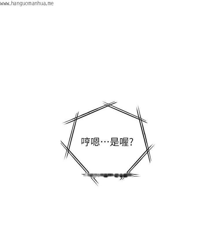 韩国漫画老师的亲密指导韩漫_老师的亲密指导-第65话-与三位家教海岛生存记在线免费阅读-韩国漫画-第189张图片