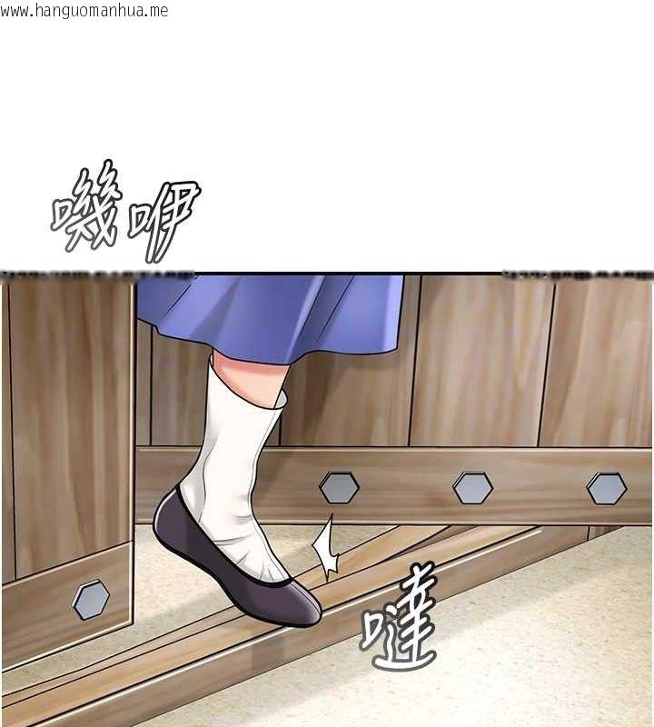 韩国漫画花容湿色:取花点韩漫_花容湿色:取花点-第69话-深夜密会男仆在线免费阅读-韩国漫画-第61张图片
