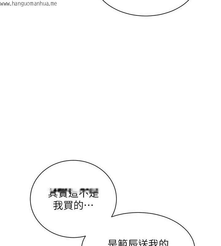 韩国漫画老师的亲密指导韩漫_老师的亲密指导-第65话-与三位家教海岛生存记在线免费阅读-韩国漫画-第30张图片