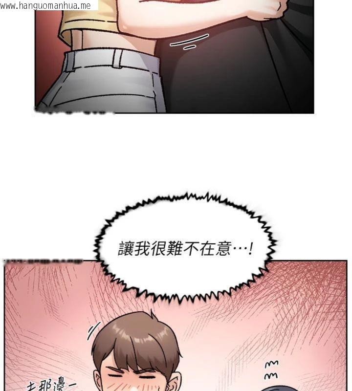 韩国漫画深层洁净达人韩漫_深层洁净达人-第49话-你不喜欢和我做吗?在线免费阅读-韩国漫画-第16张图片