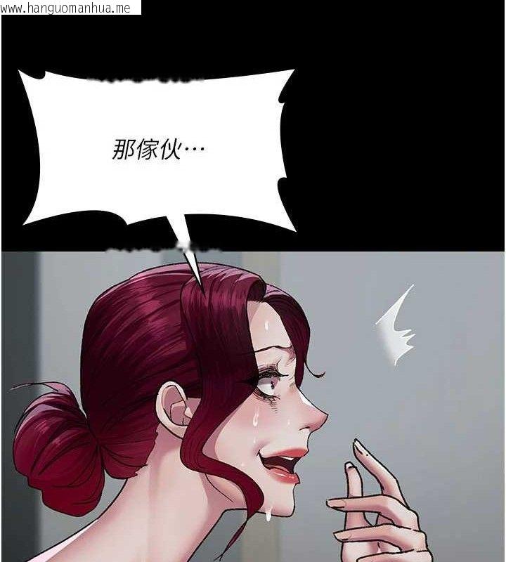 韩国漫画夜间诊疗室韩漫_夜间诊疗室-第122话-监禁主人在线免费阅读-韩国漫画-第106张图片