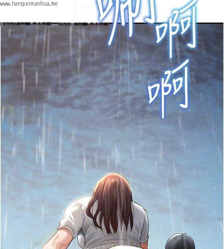 韩国漫画私密视角韩漫_私密视角-第48话-和阿姨上摩铁…在线免费阅读-韩国漫画-第86张图片