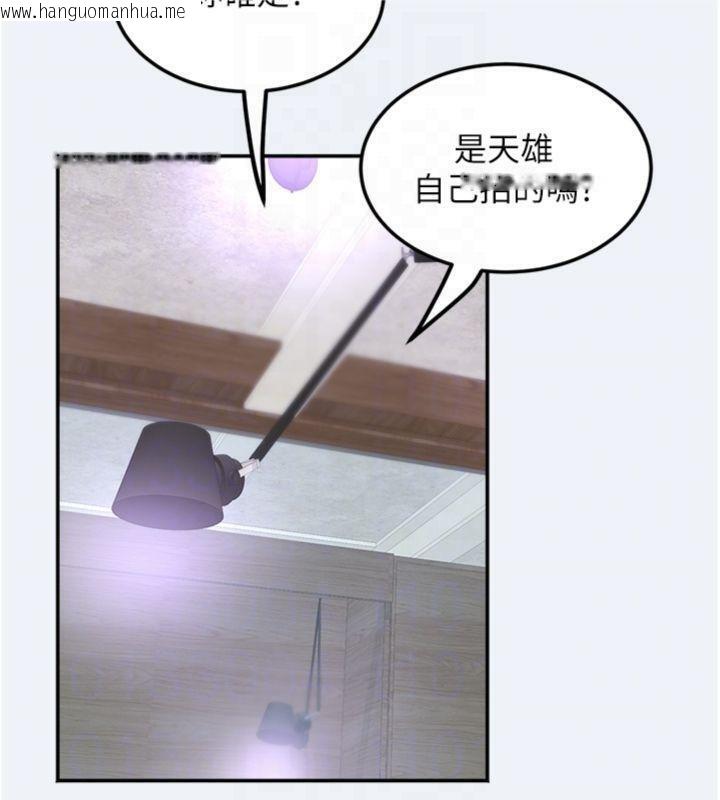 韩国漫画大凤村妇女会韩漫_大凤村妇女会-第14话-我来确认你有没有偷吃在线免费阅读-韩国漫画-第58张图片
