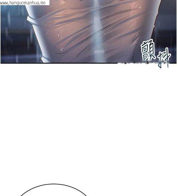 韩国漫画私密视角韩漫_私密视角-第48话-和阿姨上摩铁…在线免费阅读-韩国漫画-第99张图片